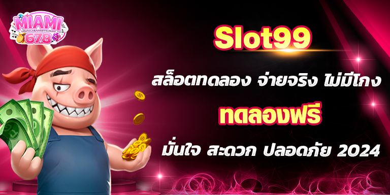 Promotion-1