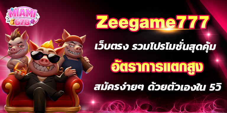 Promotion-1