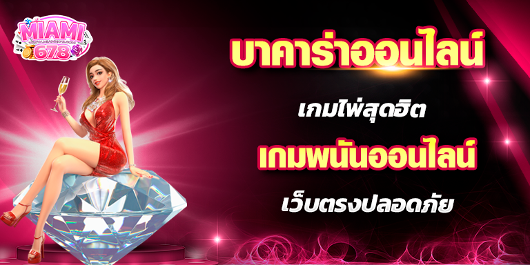 Promotion-1