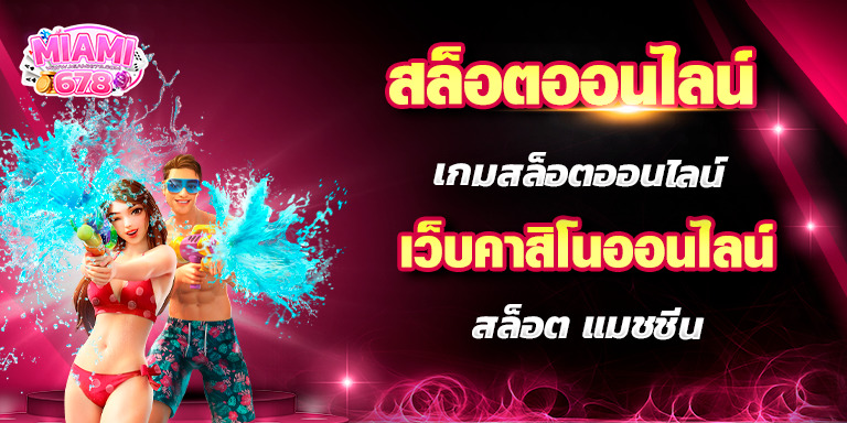 Promotion-1