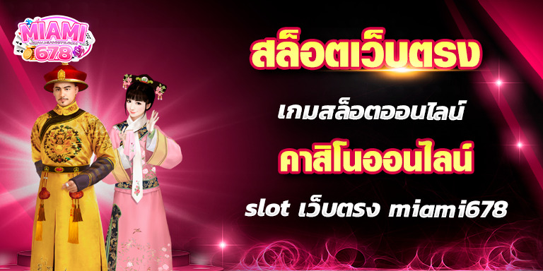 Promotion-1