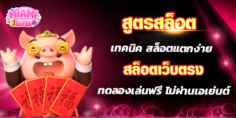 Promotion-1