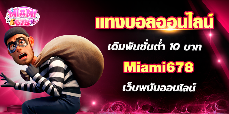Promotion-1