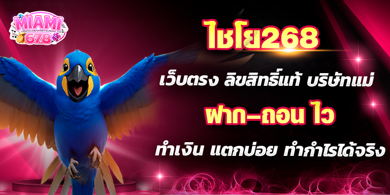 Promotion-1