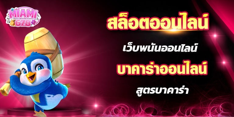 Promotion-1