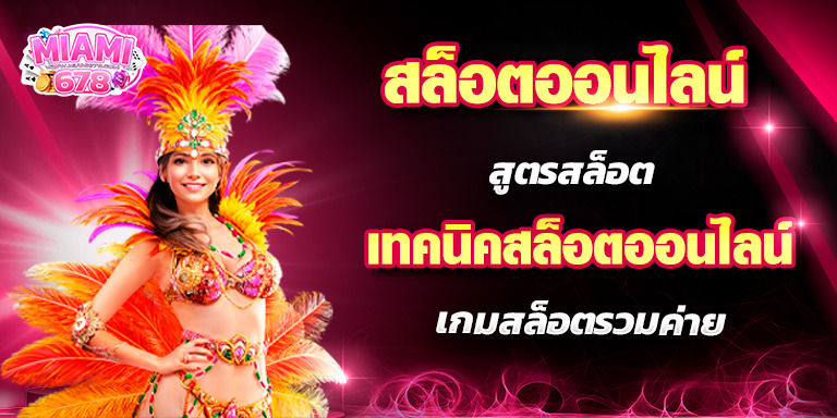 Promotion-1
