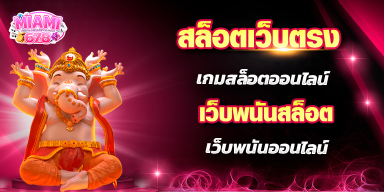 Promotion-1