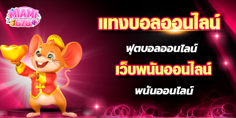 Promotion-1