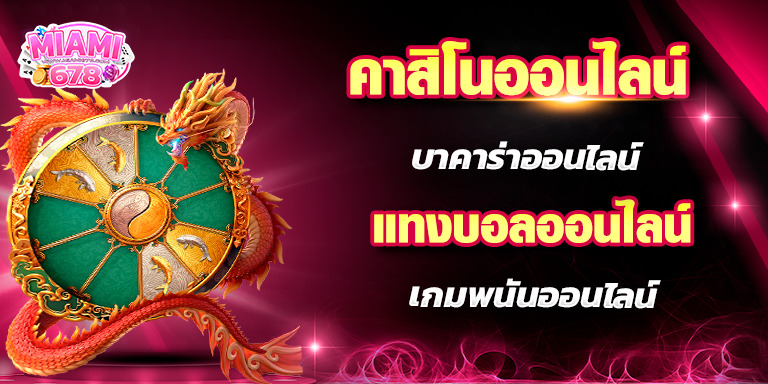 Promotion-1