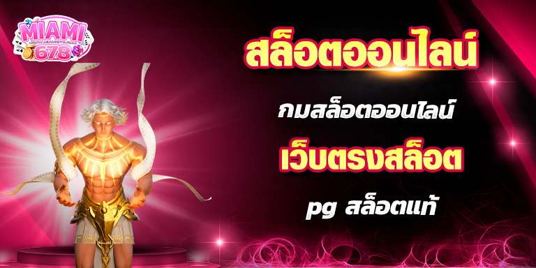Promotion-1