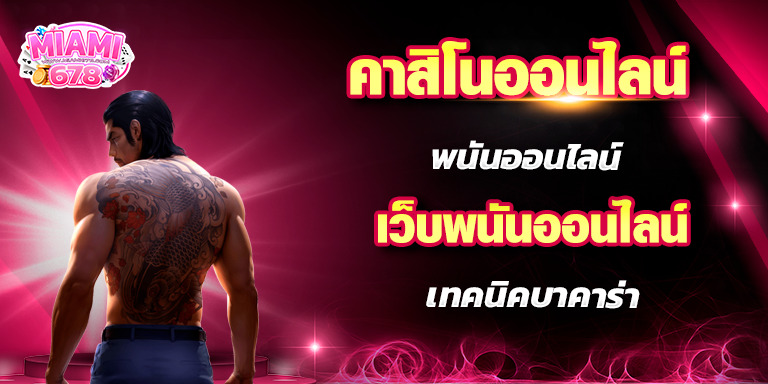 Promotion-1