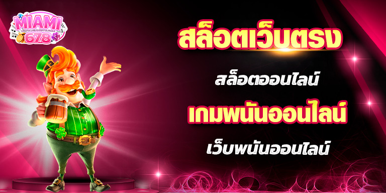 Promotion-1