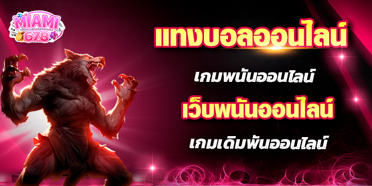 Promotion-1