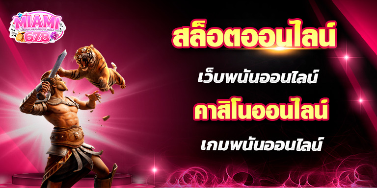 Promotion-1