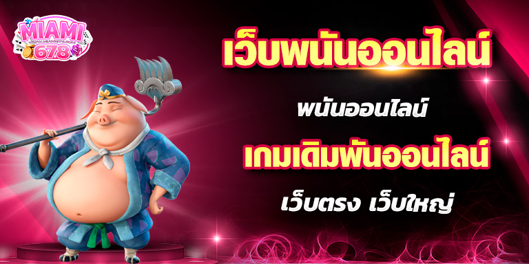 Promotion-1
