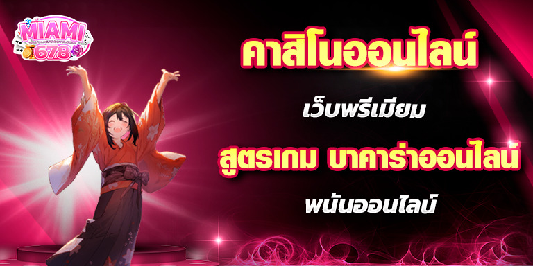 Promotion-1