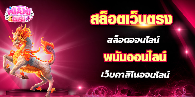 Promotion-1