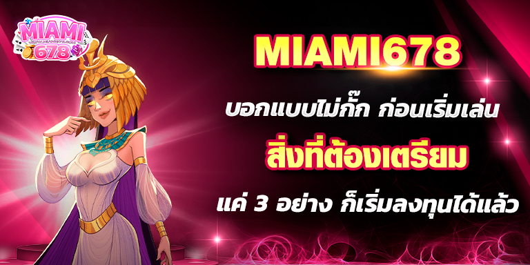 Promotion-1