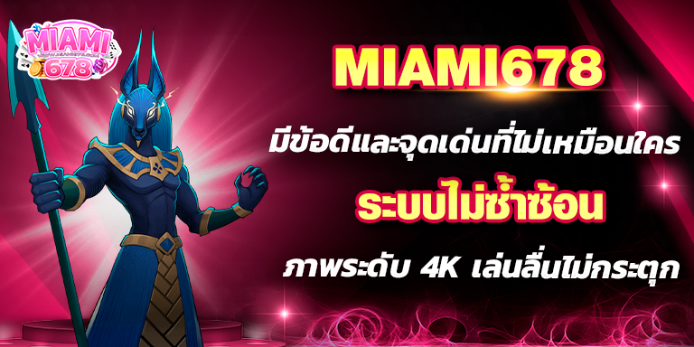 Promotion-1