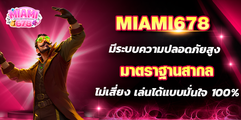 Promotion-1