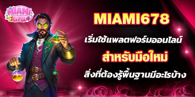 Promotion-1