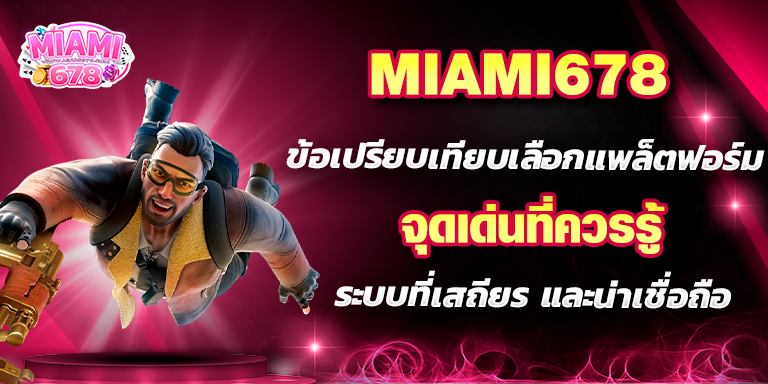 Promotion-1